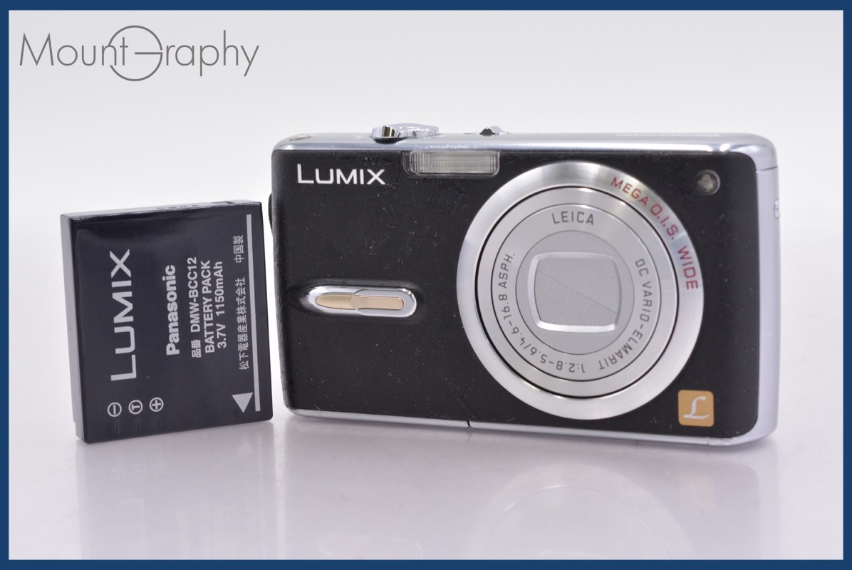 Yahoo!オークション -「lumix dmc-fx07」の落札相場・落札価格