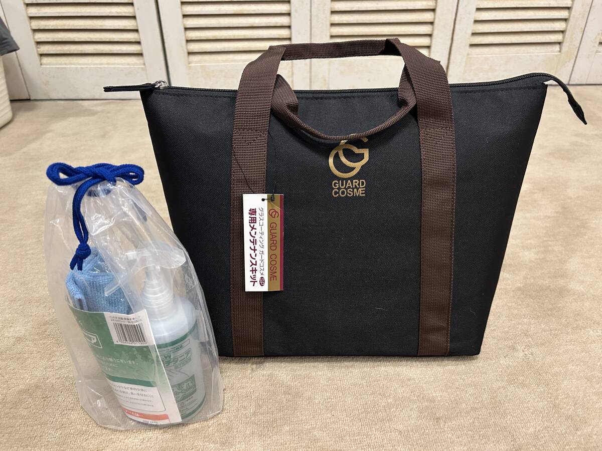 2026年最新】Yahoo!オークション -ガードコスメspの中古品・新品・未