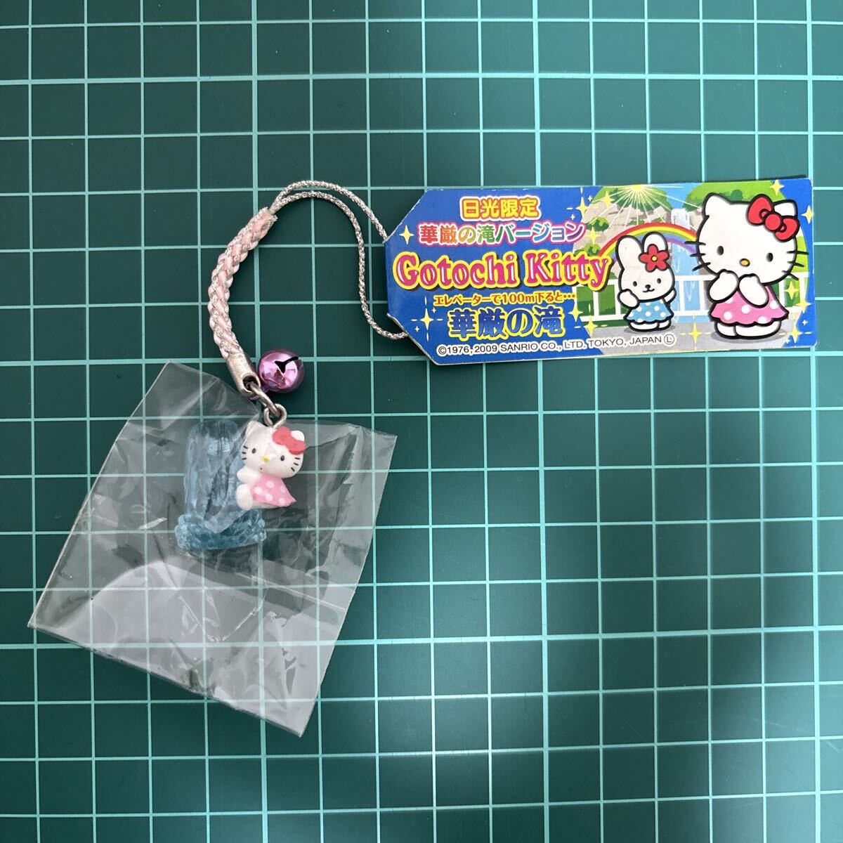 Yahoo!オークション -「キティちゃん ご当地ストラップ」の落札相場
