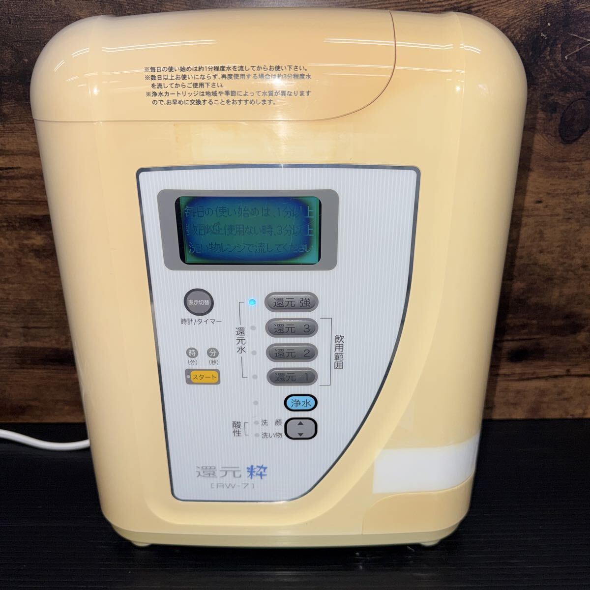 Yahoo!オークション -「還元粋」の落札相場・落札価格