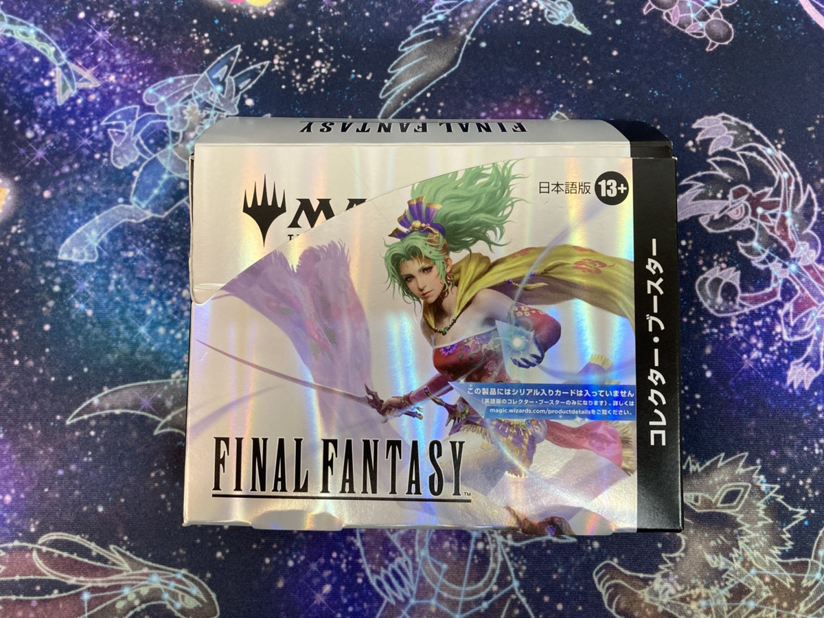 Yahoo!オークション -「final fantasy コレクターブースター」の落札