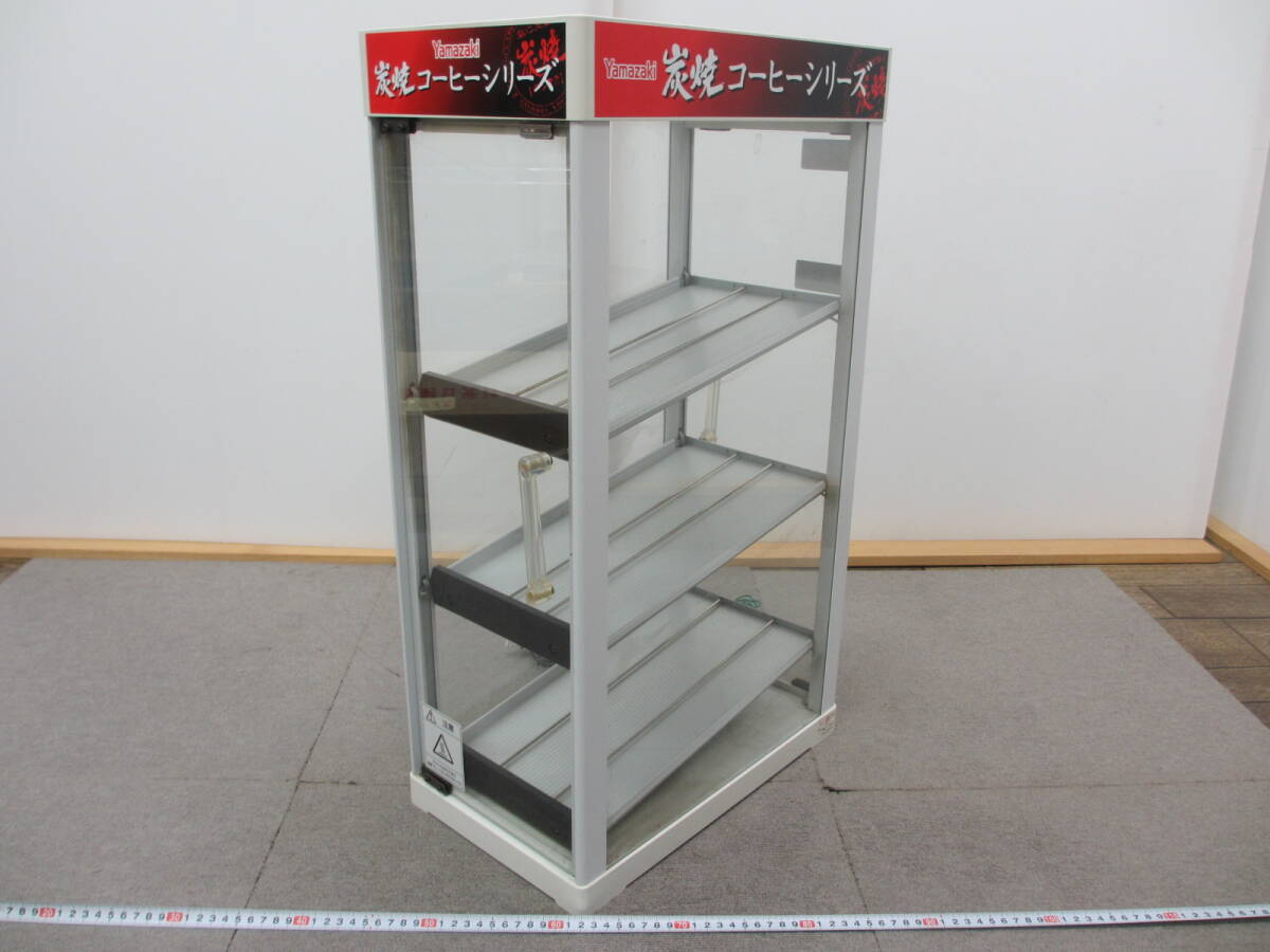 Yahoo!オークション -「缶ウォーマー」(厨房機器) (店舗用品)の落札