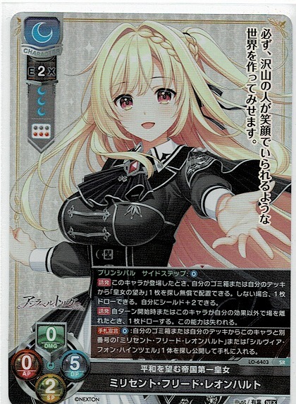 Yahoo!オークション -「レオンハルト」(おもちゃ、ゲーム) の落札相場