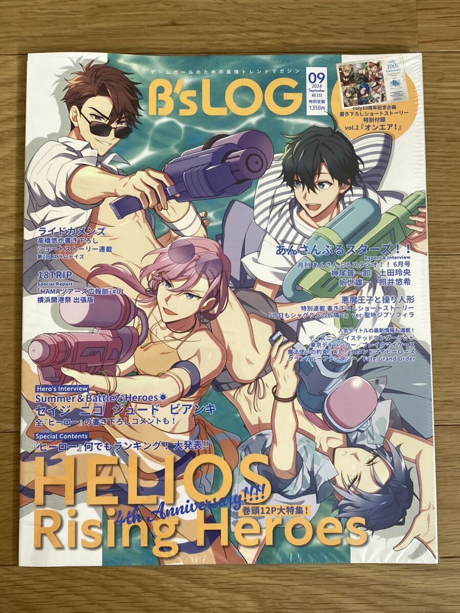 Yahoo!オークション -「古川」(アート、エンターテインメント) (雑誌