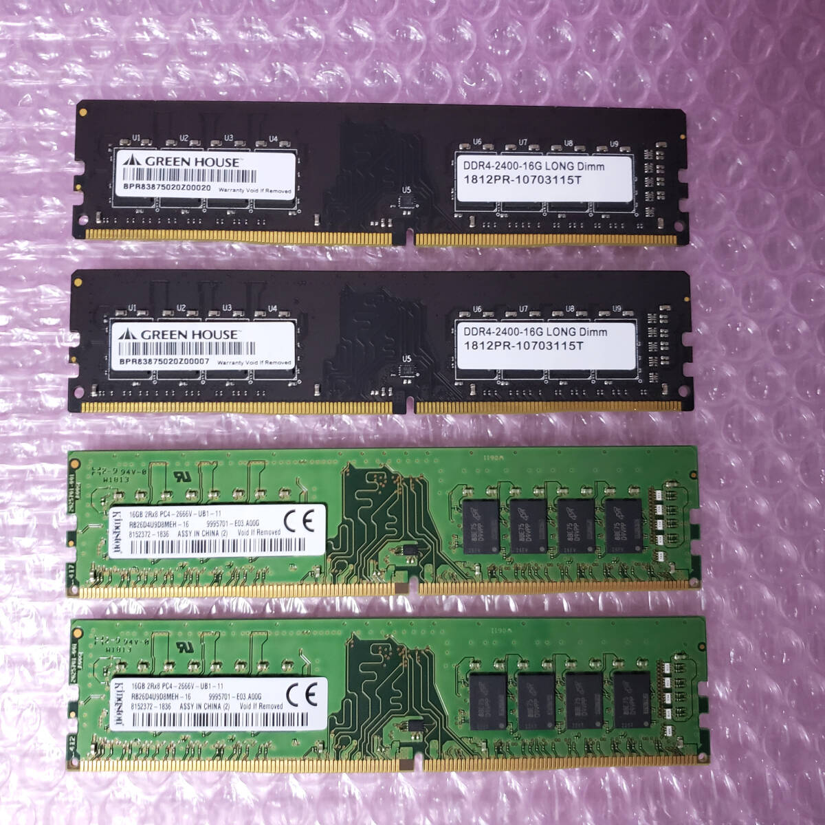 2026年最新】Yahoo!オークション -ddr4 ecc 64gbの中古品・新品・未