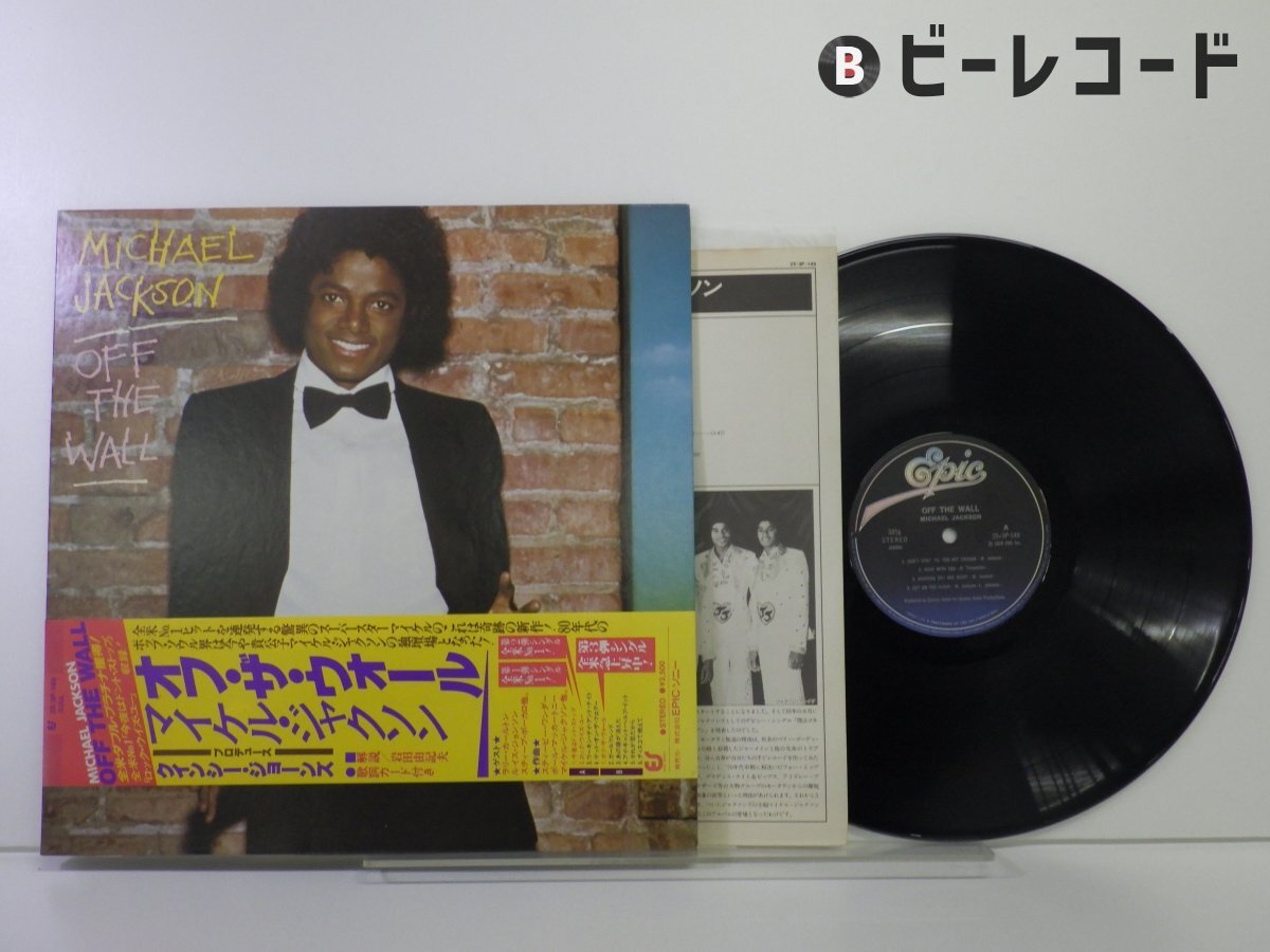 Yahoo!オークション -「michael jackson 12」(レコード) の落札相場