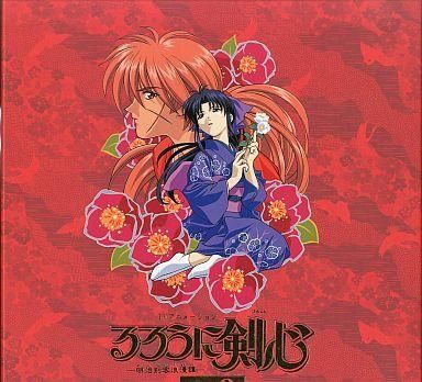 2026年最新】Yahoo!オークション -るろうに剣心(レーザーディスク)の