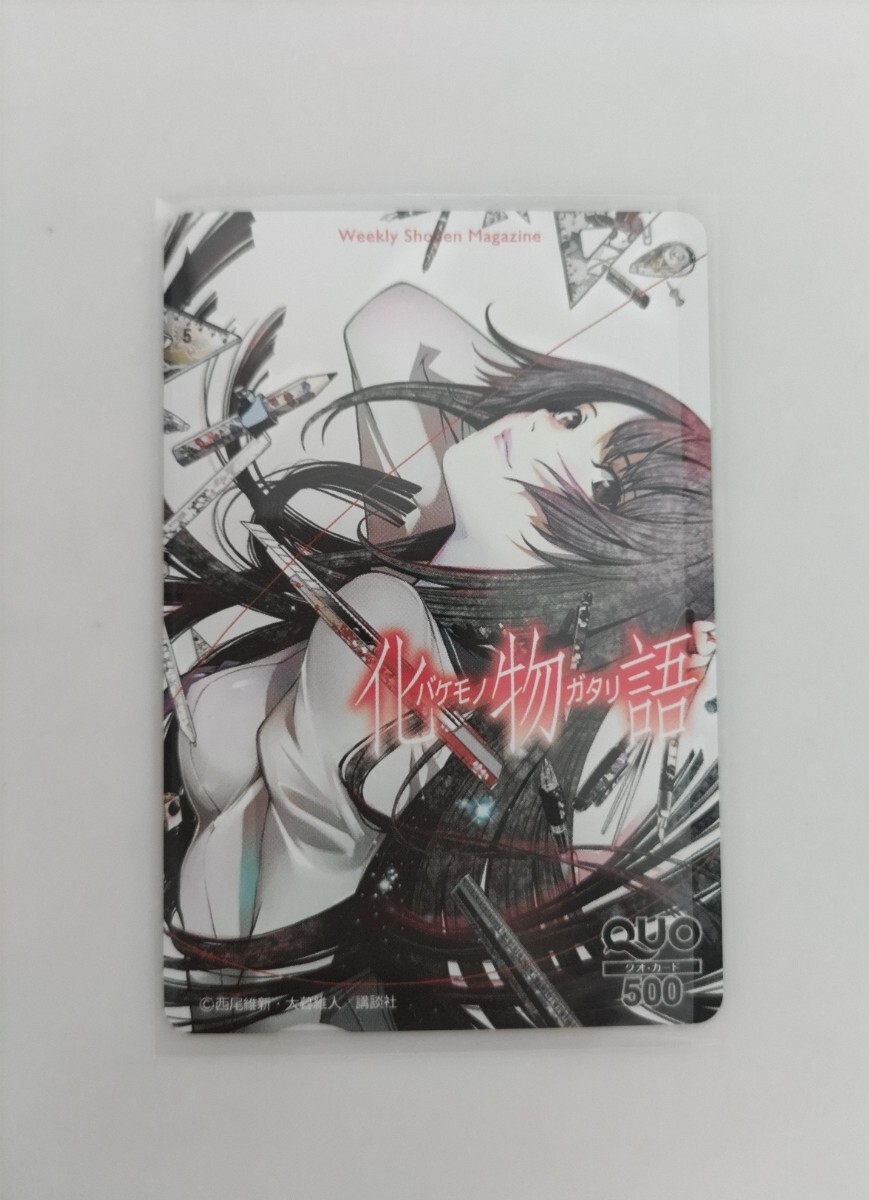 2026年最新】Yahoo!オークション -週刊少年マガジン クオカードの中古