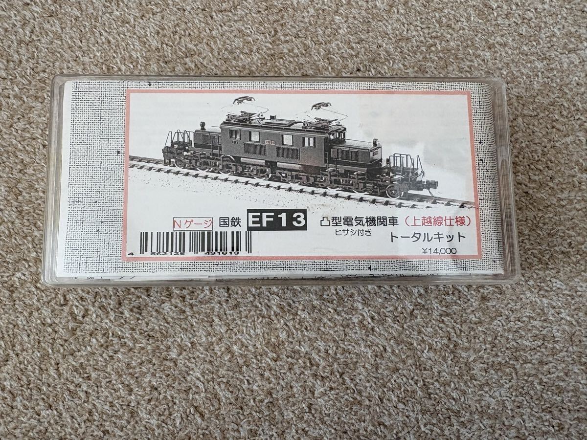 Yahoo!オークション -「ワールド工芸 ef13」の落札相場・落札価格