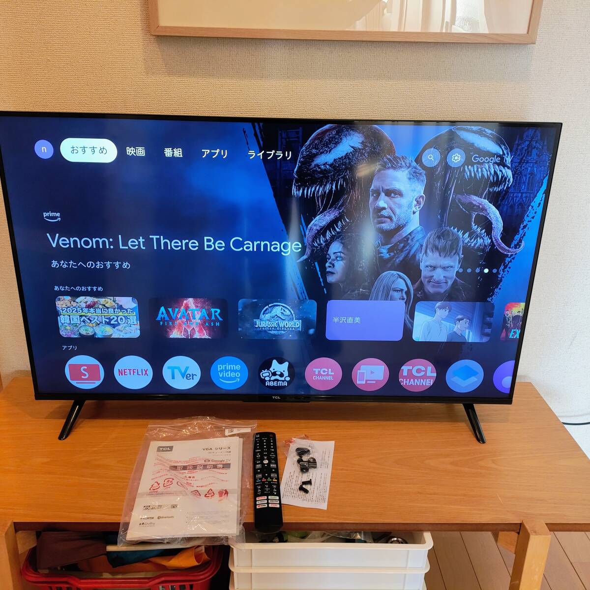 ハイセンス 43A6K [43インチ] オークション比較 - 価格.com