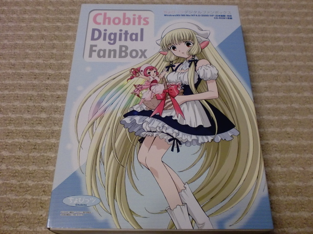 2026年最新】Yahoo!オークション -#ちょびっツの中古品・新品・未使用