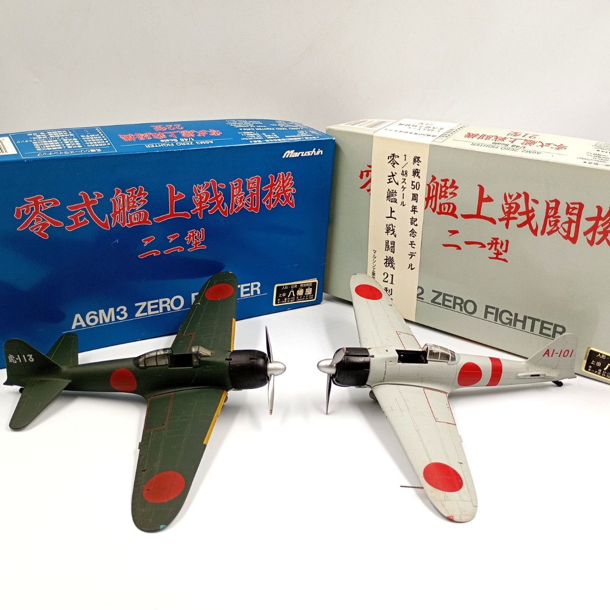 2026年最新】Yahoo!オークション -マルシン 零式艦上戦闘機の中古品
