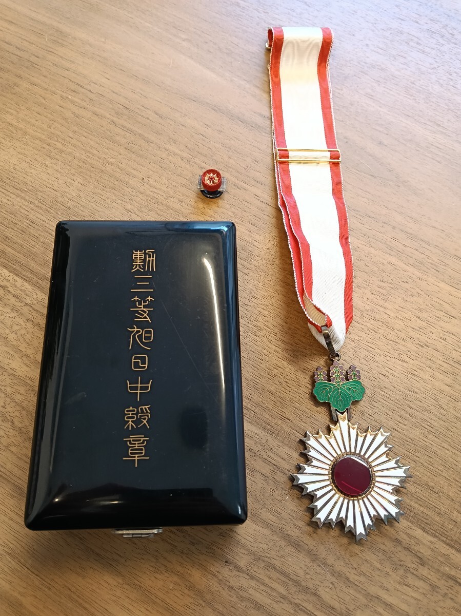 Yahoo!オークション -「勲三等旭日中綬章」(徽章) (小物、アクセサリー