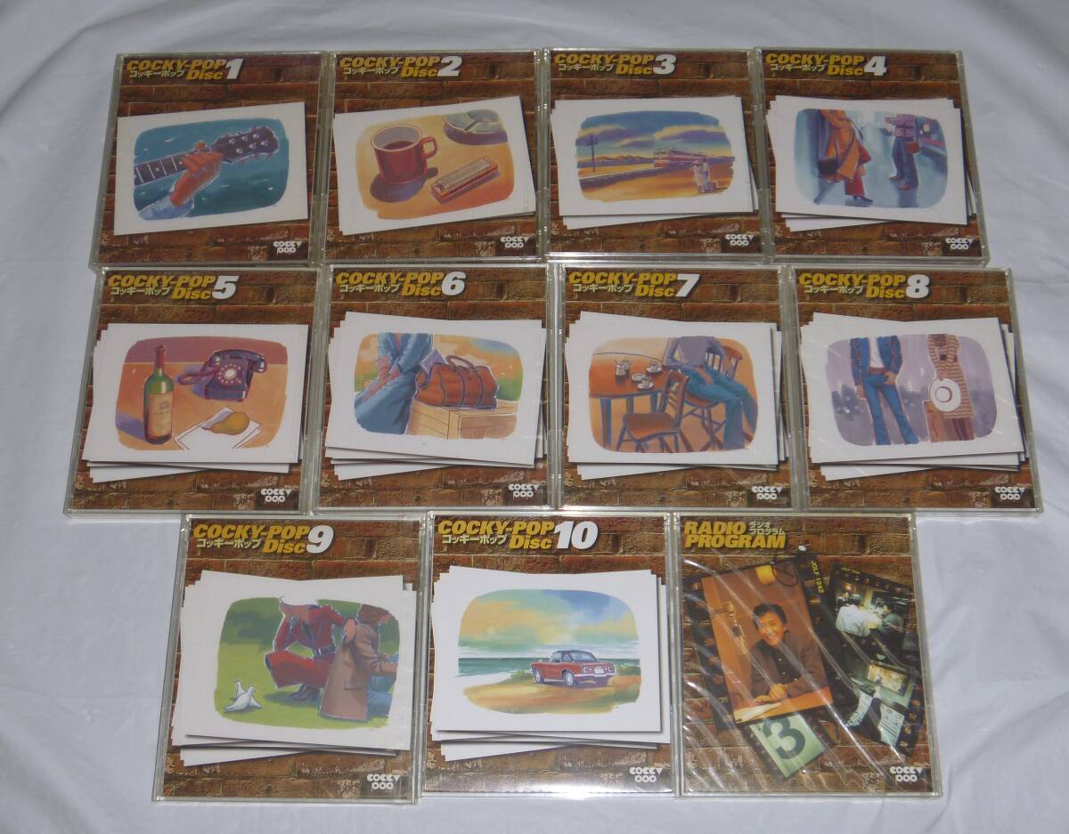 Yahoo!オークション -「コッキーポップ」(CD) の落札相場・落札価格