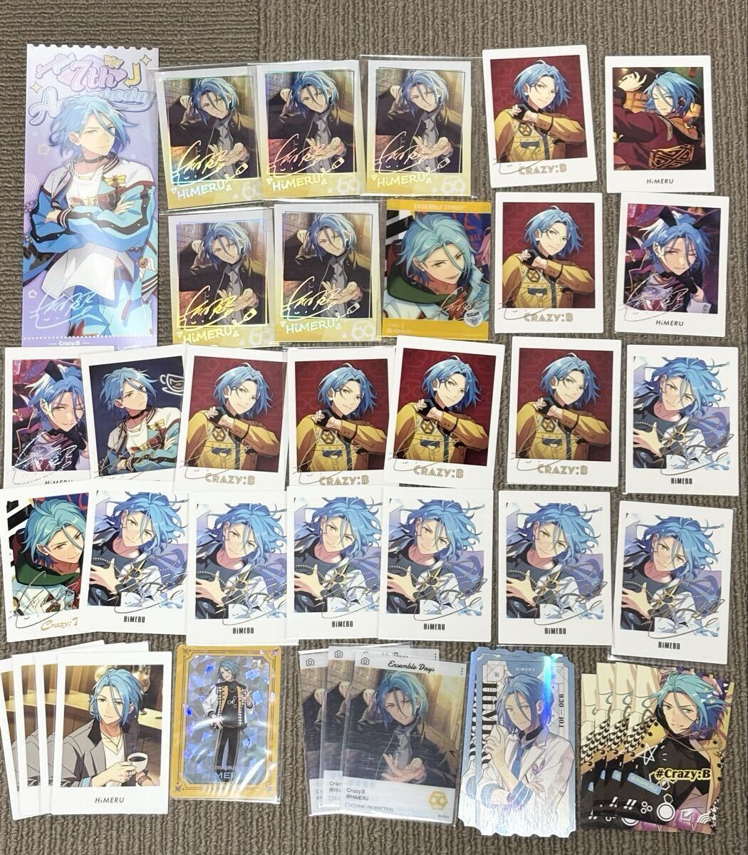 Yahoo!オークション -「あんスタ ぱしゃこれ 箔押し」の落札相場・落札価格