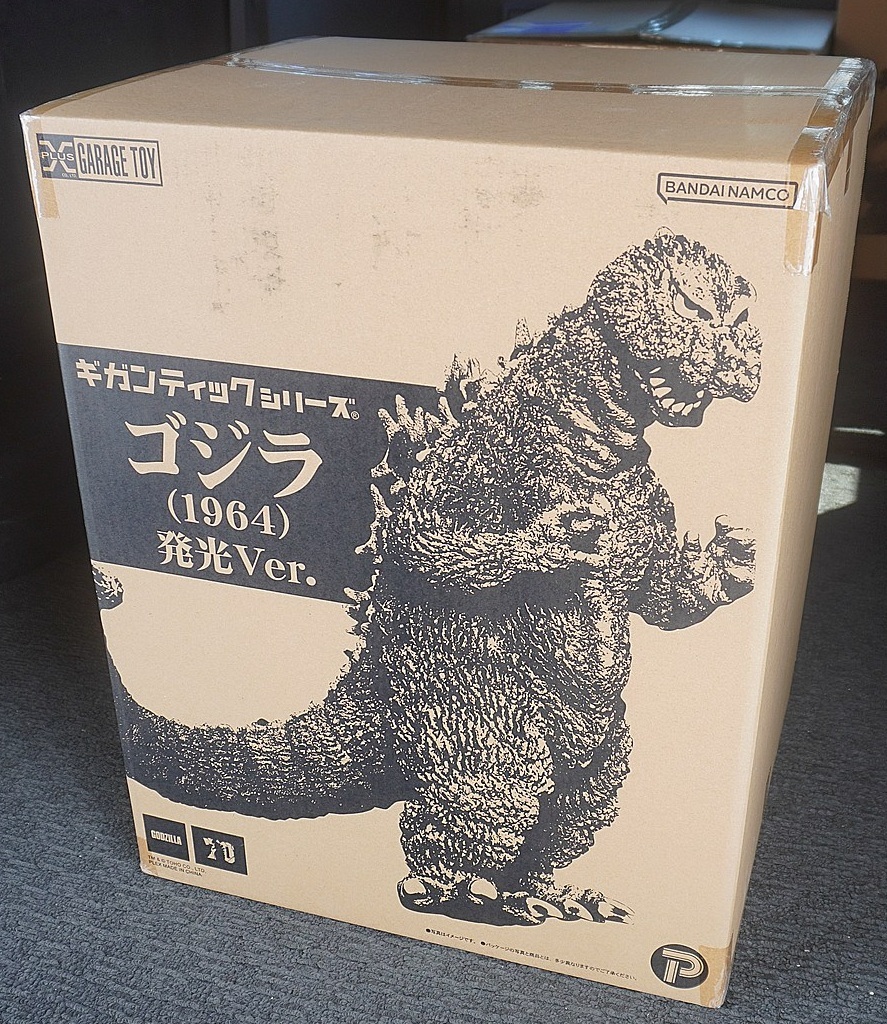Yahoo!オークション -「ギガンティック ゴジラ 1964」の落札相場・落札価格
