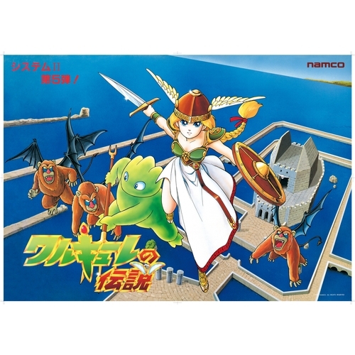 2026年最新】Yahoo!オークション - ポスター(アーケードゲーム ゲーム