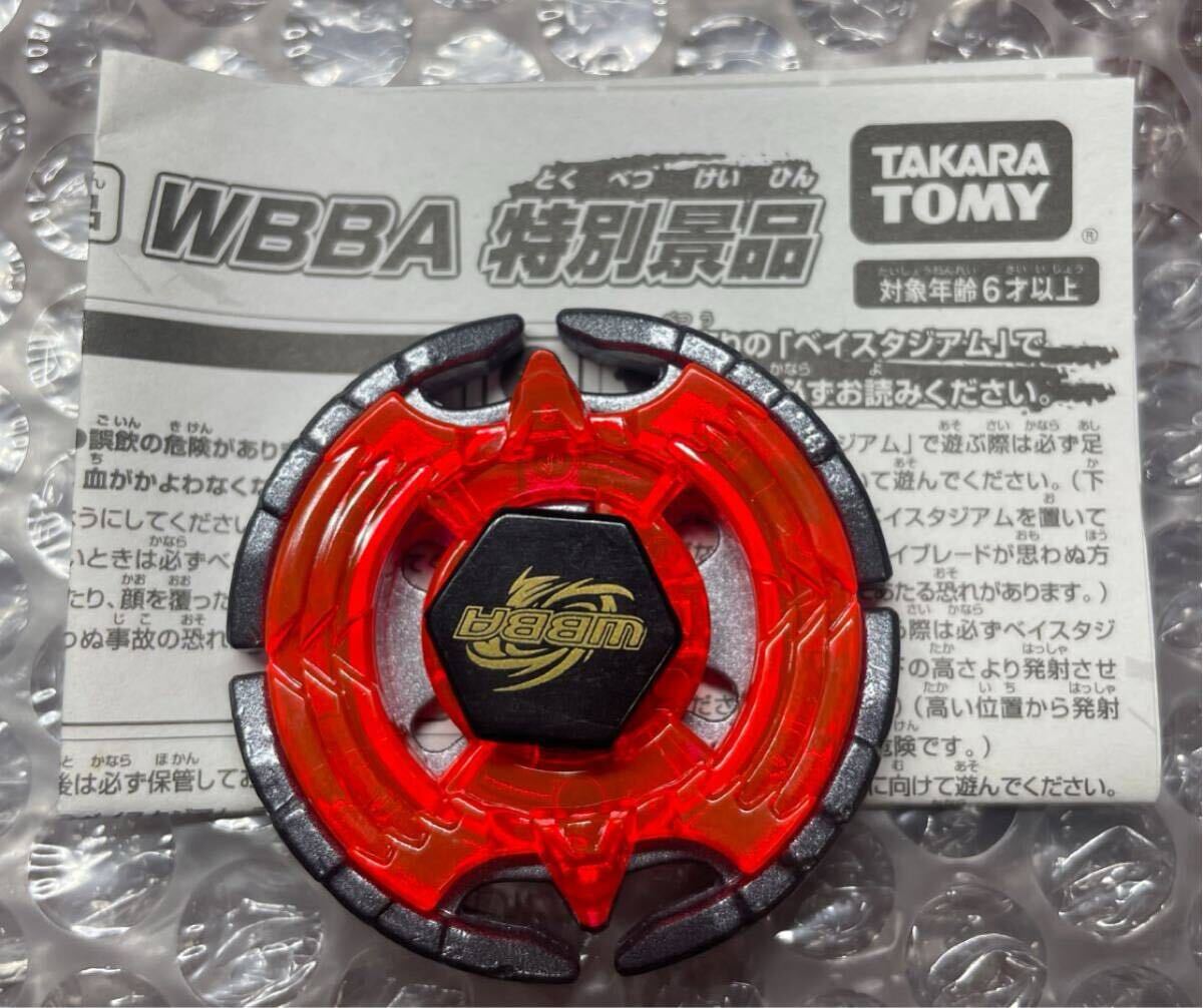 Yahoo!オークション -「メタルファイトベイブレードアースアクイラ」の