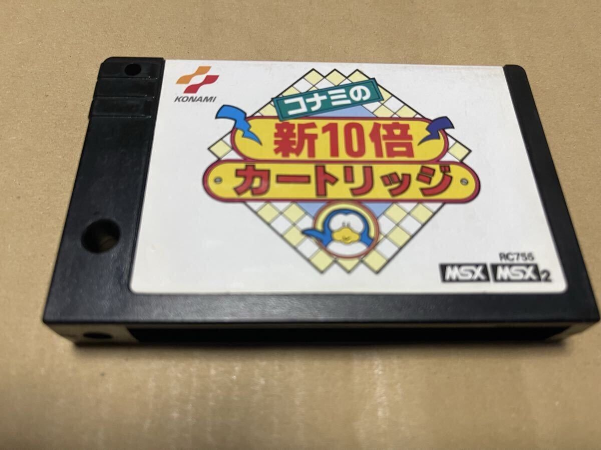 Yahoo!オークション -「麻雀」(MSX) (パソコン)の落札相場・落札価格