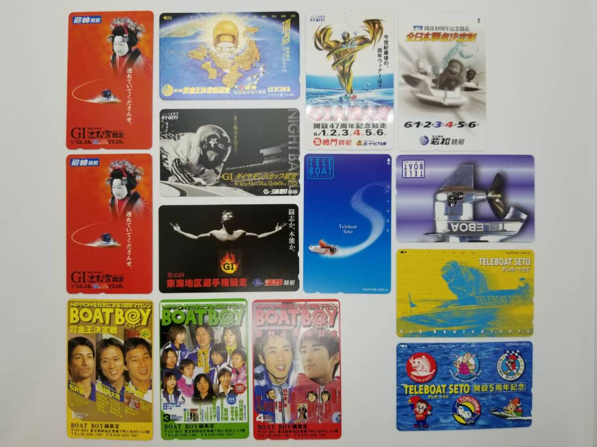 Yahoo!オークション -「カード(」(競艇) の落札相場・落札価格