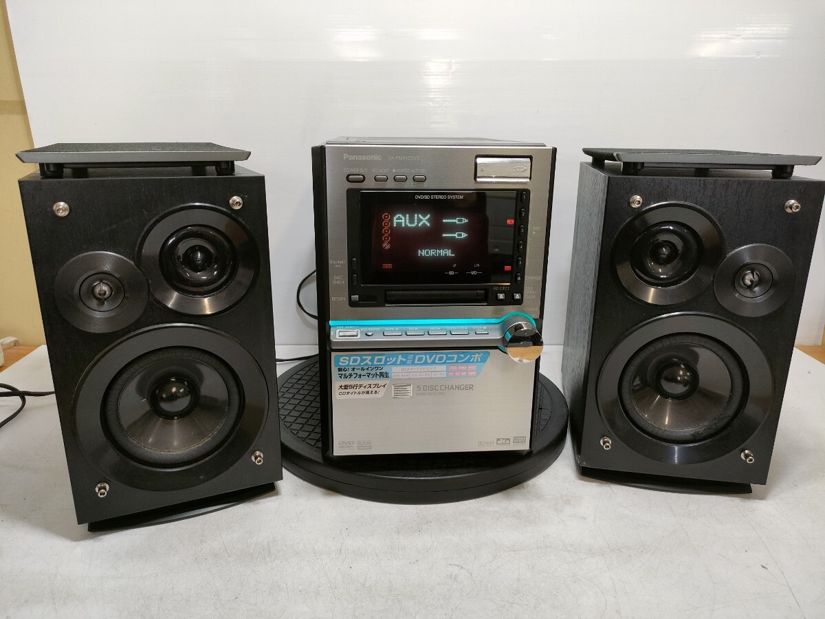 Yahoo!オークション -「panasonic dvdコンポ」の落札相場・落札価格