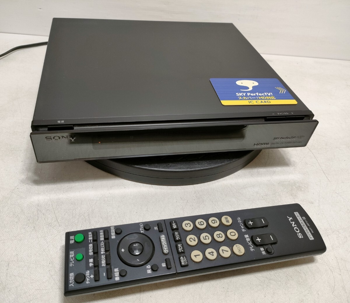 2026年最新】Yahoo!オークション -sonyデジタルcsチューナーの中古品