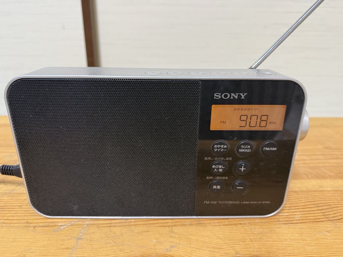 Yahoo!オークション -「icf-m780n」の落札相場・落札価格