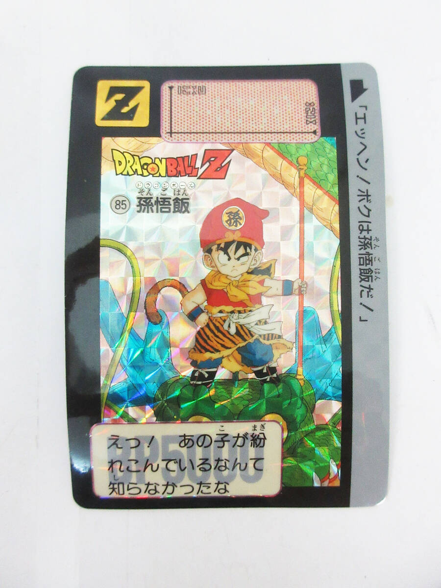 Yahoo!オークション -「1991)」(ドラゴンボール) (トレーディング