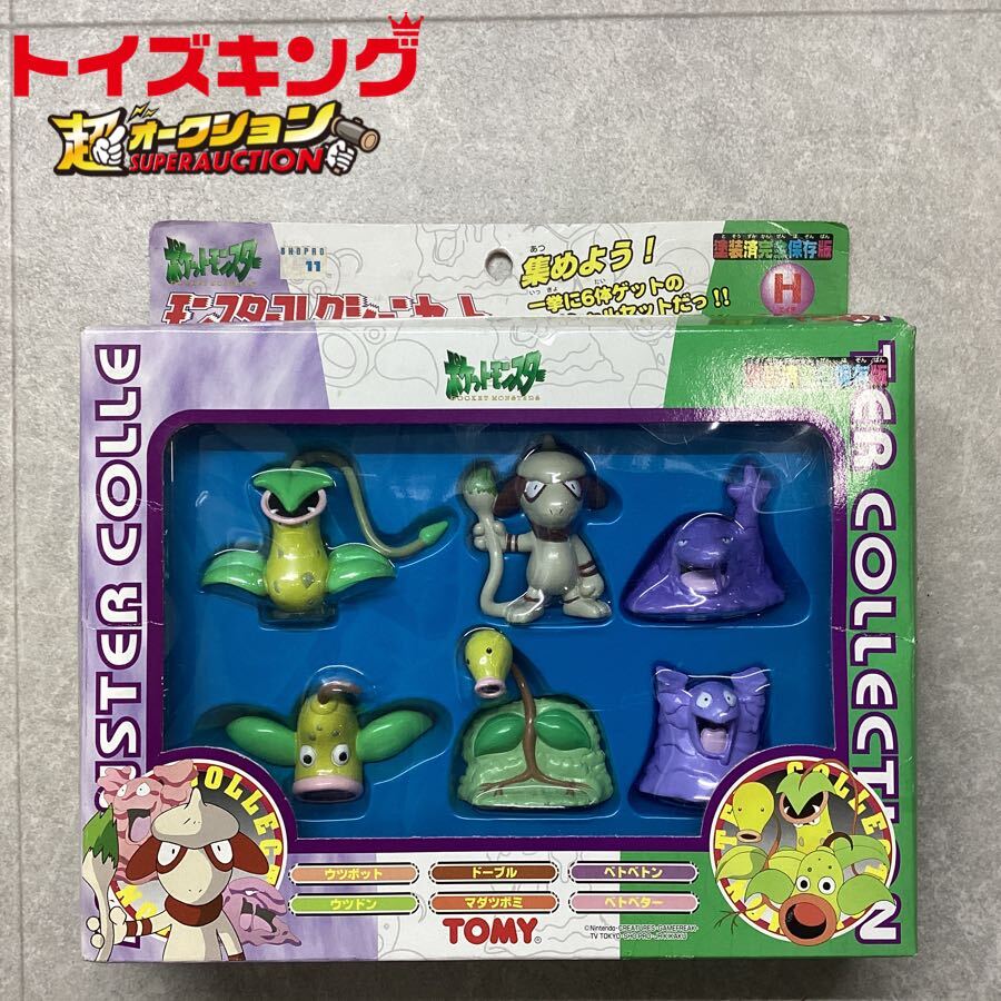 Yahoo!オークション -「ポケモン モンコレ ウツボット」(おもちゃ