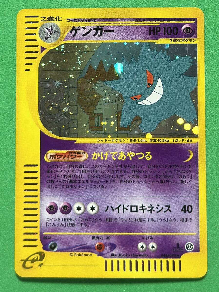 Yahoo!オークション -「神秘なる山」(ポケモンカードゲーム