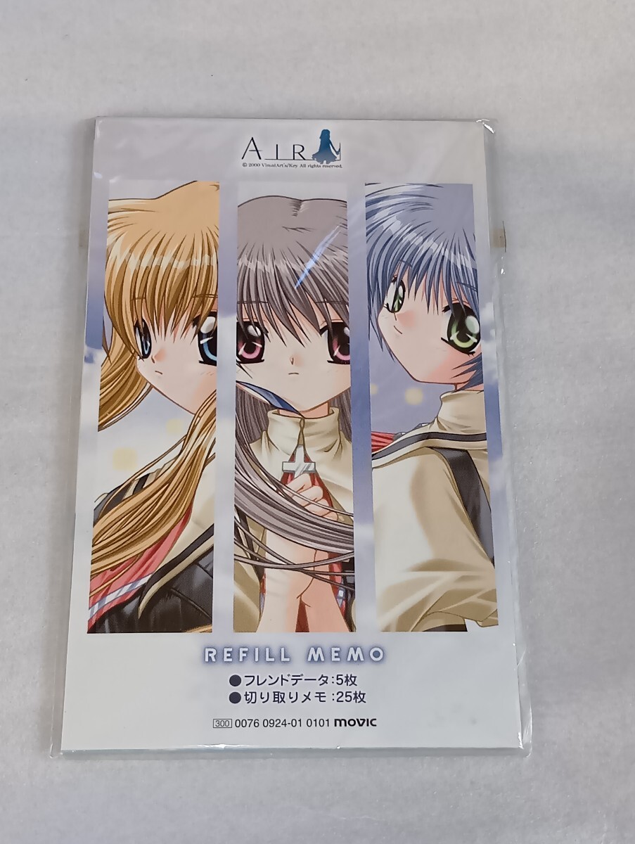 2026年最新】Yahoo!オークション -神尾観鈴の中古品・新品・未使用品一覧