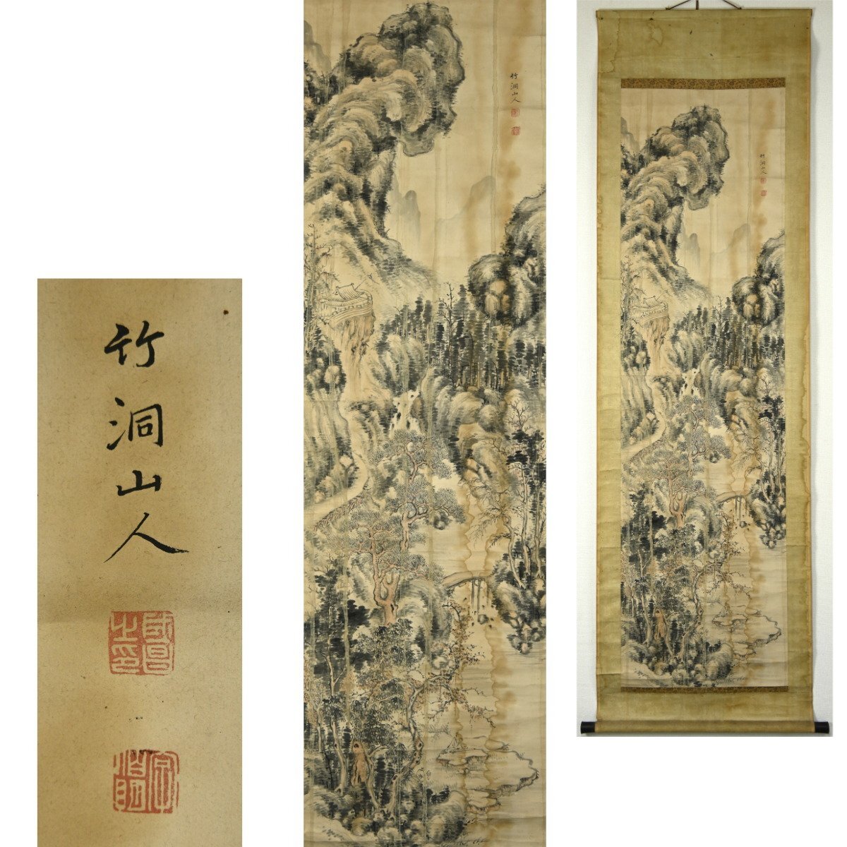 Yahoo!オークション -「中林竹洞」の落札相場・落札価格