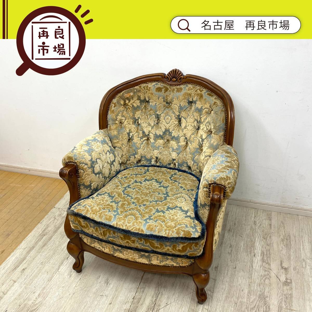 2026年最新】Yahoo!オークション -カリモク 金華山 ソファの中古品