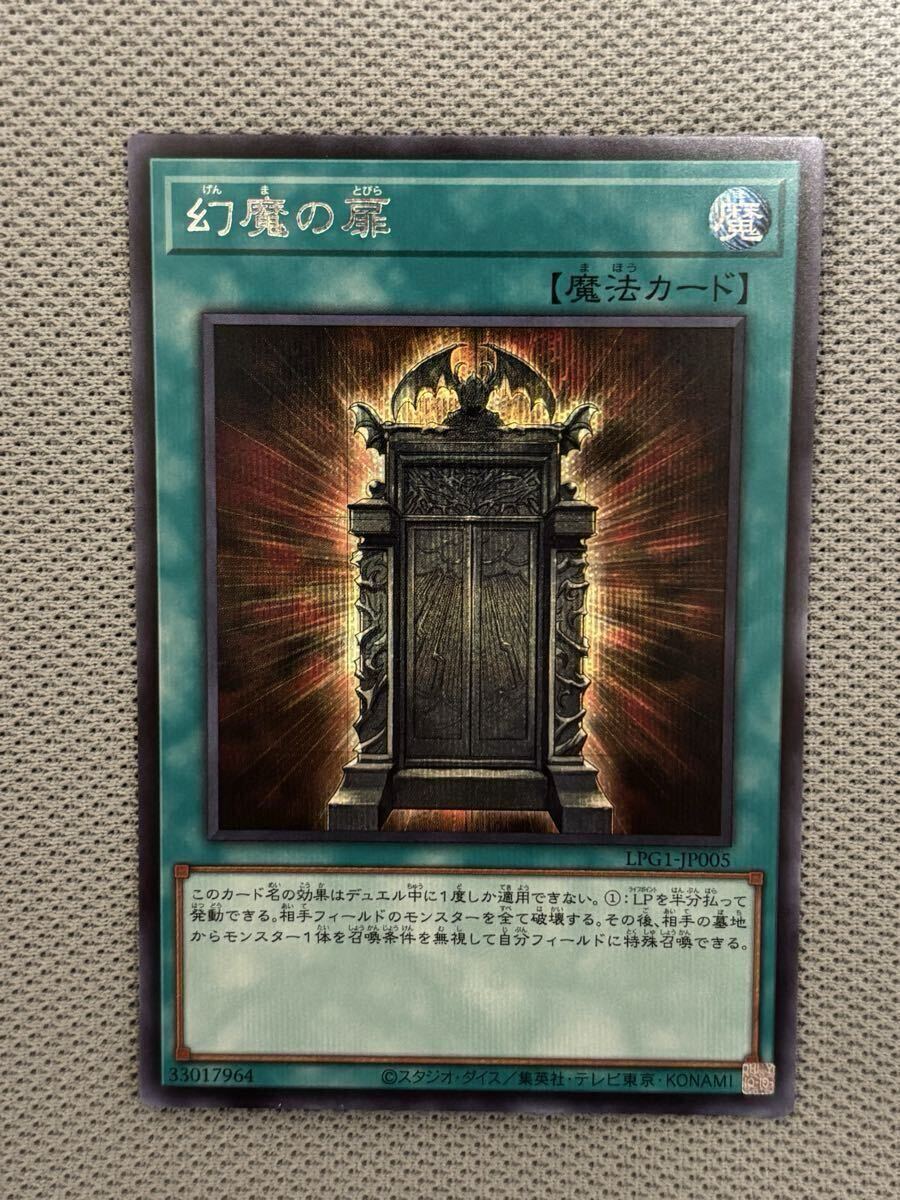 Yahoo!オークション - 【PSA10】1999 ラムーン 遊戯王 初期 最高評価