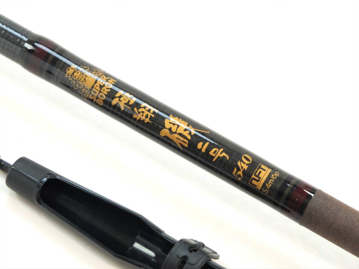 Yahoo!オークション -「nft ボロン 翔」の落札相場・落札価格