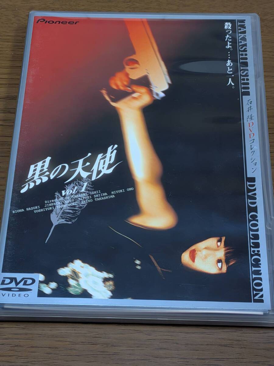 Yahoo!オークション -「黒の天使」の落札相場・落札価格