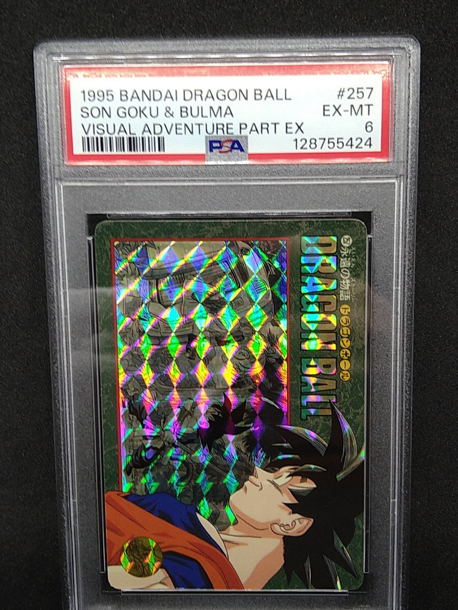 2026年最新】Yahoo!オークション -ドラゴンボール ビジュアル