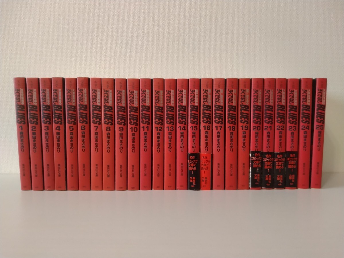 Yahoo!オークション -「ろくでなしブルース 全巻」の落札相場・落札価格