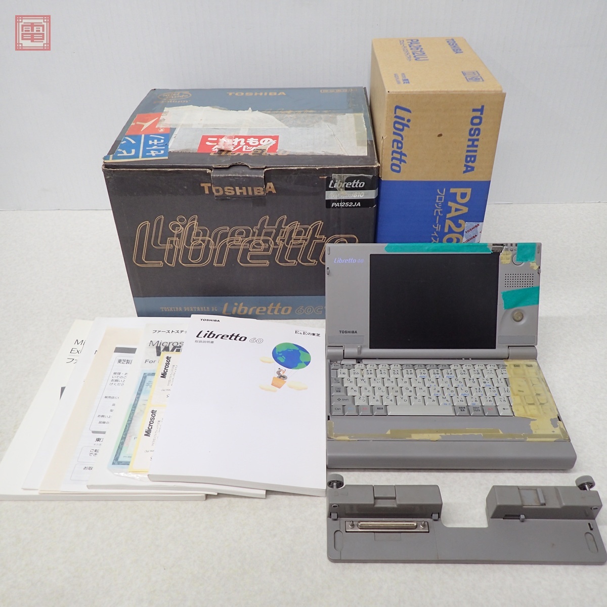 Yahoo!オークション -「libretto 20」(東芝) (ミニノート)の落札相場