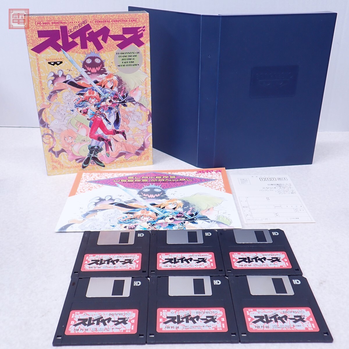 Yahoo!オークション -「スレイヤーズ」(ソフトウエア) の落札相場