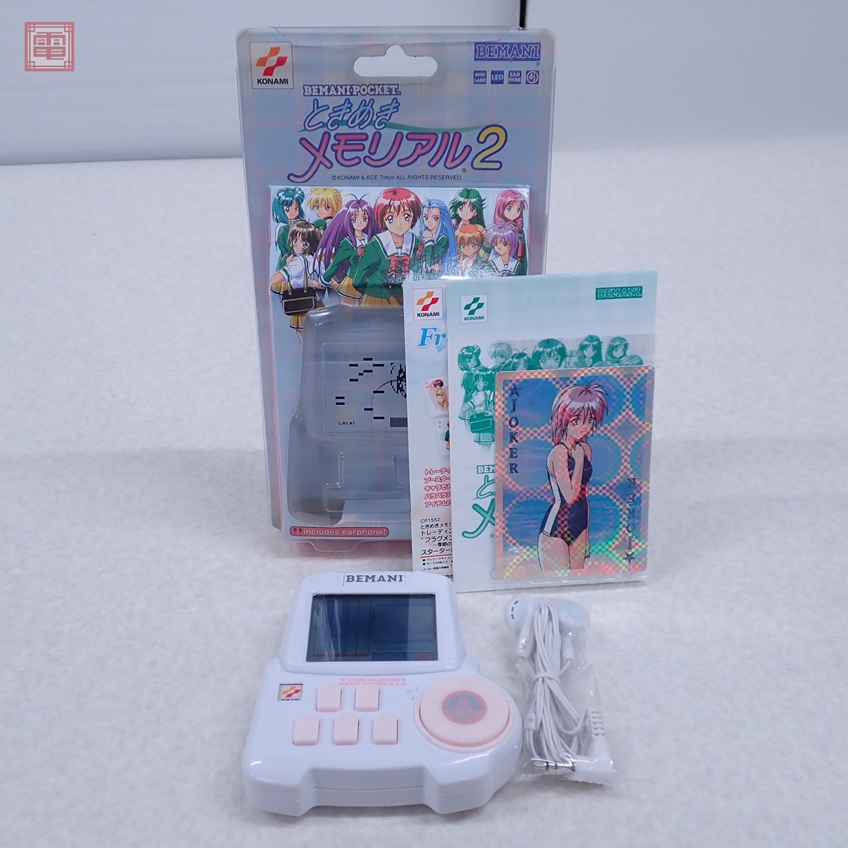 Yahoo!オークション -「ビーマニポケット」の落札相場・落札価格