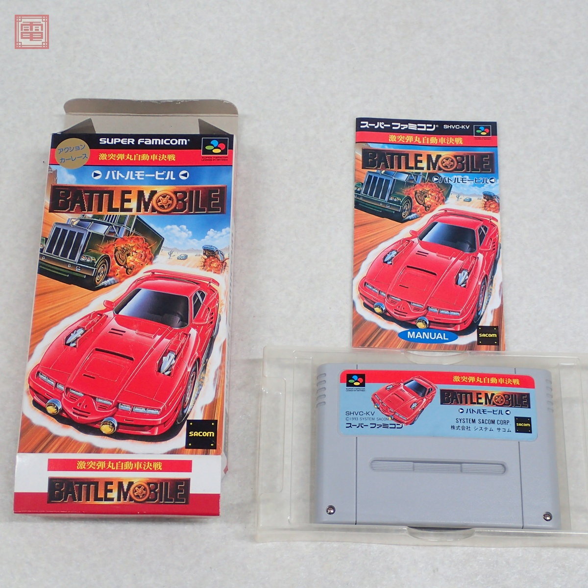 Yahoo!オークション -「モービル」(テレビゲーム) (ゲーム)の落札相場