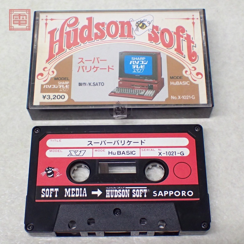 Yahoo!オークション -「sharp x1」(ソフトウエア) の落札相場・落札価格