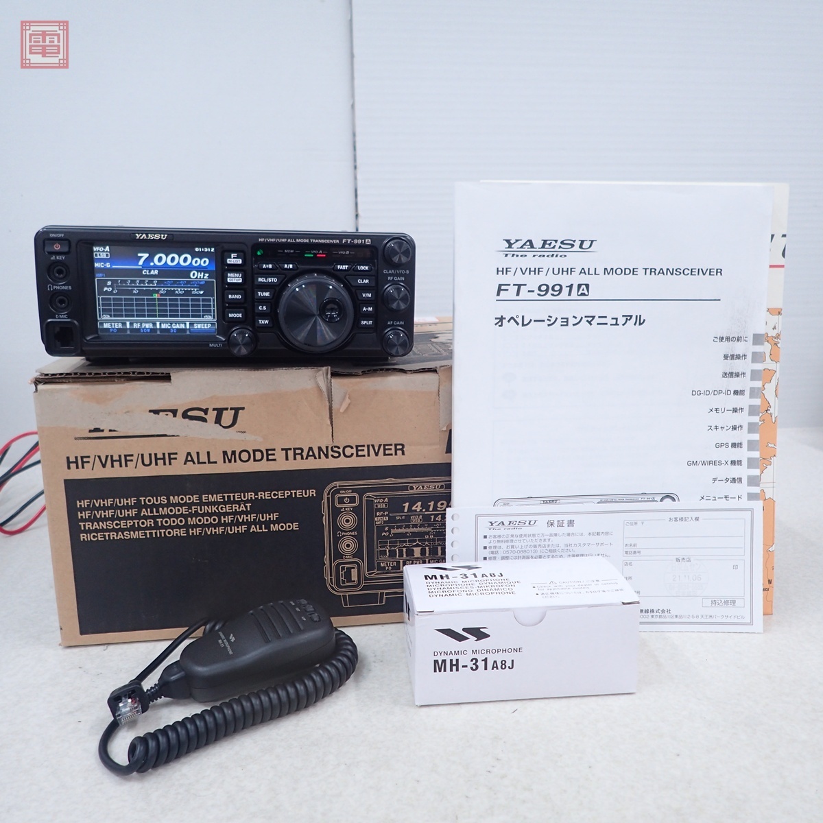 Yahoo!オークション -「ft991am」の落札相場・落札価格