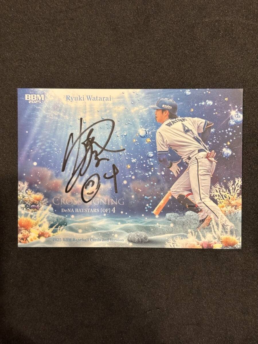 Yahoo!オークション -「度会隆輝 直筆サイン」の落札相場・落札価格