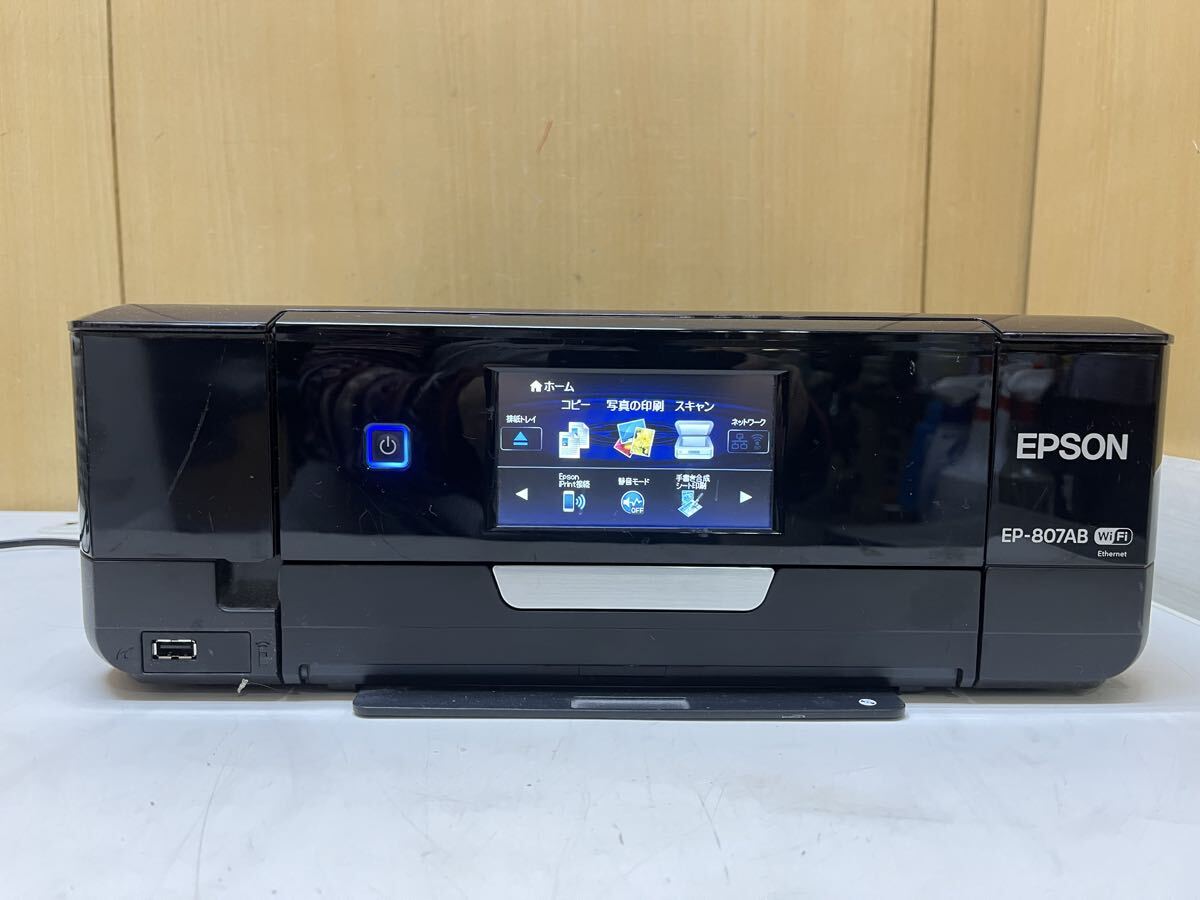 Yahoo!オークション -「エプソンep807ab」の落札相場・落札価格