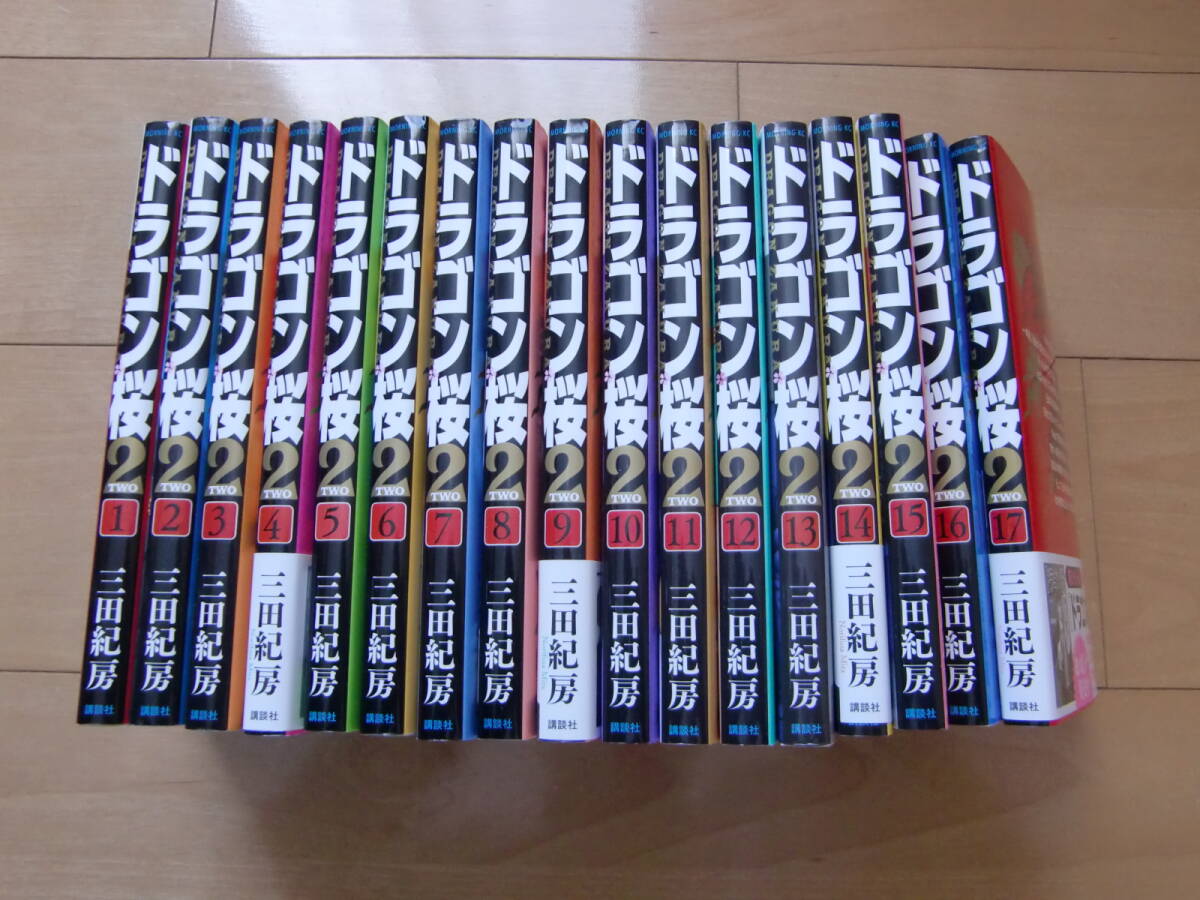 Yahoo!オークション -「ドラゴン桜」(全巻セット) (漫画、コミック)の