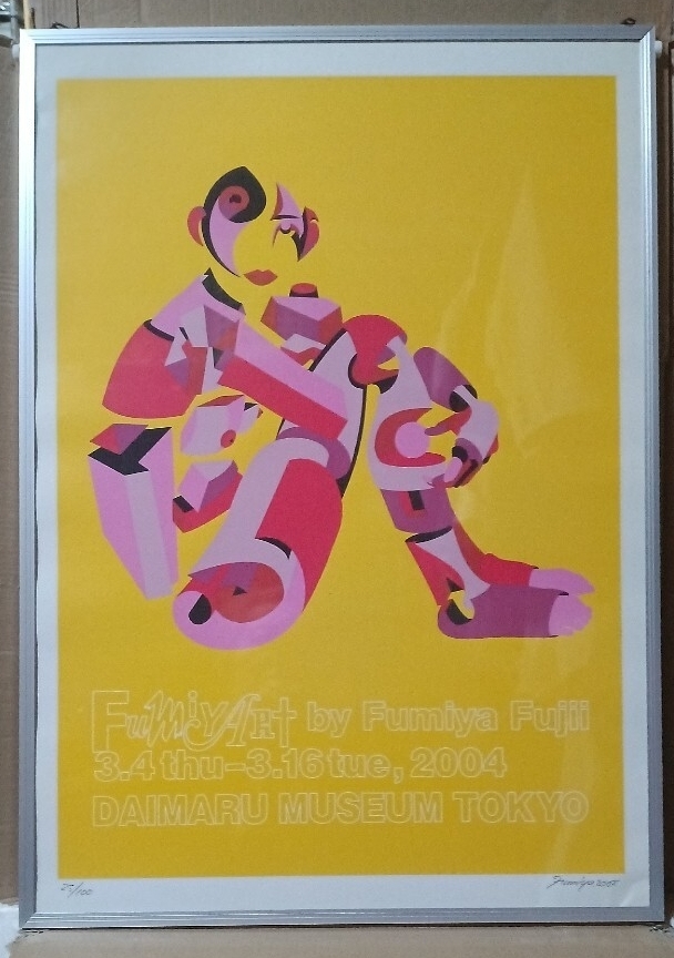 2026年最新】Yahoo!オークション -藤井フミヤ fumiyart(タレントグッズ