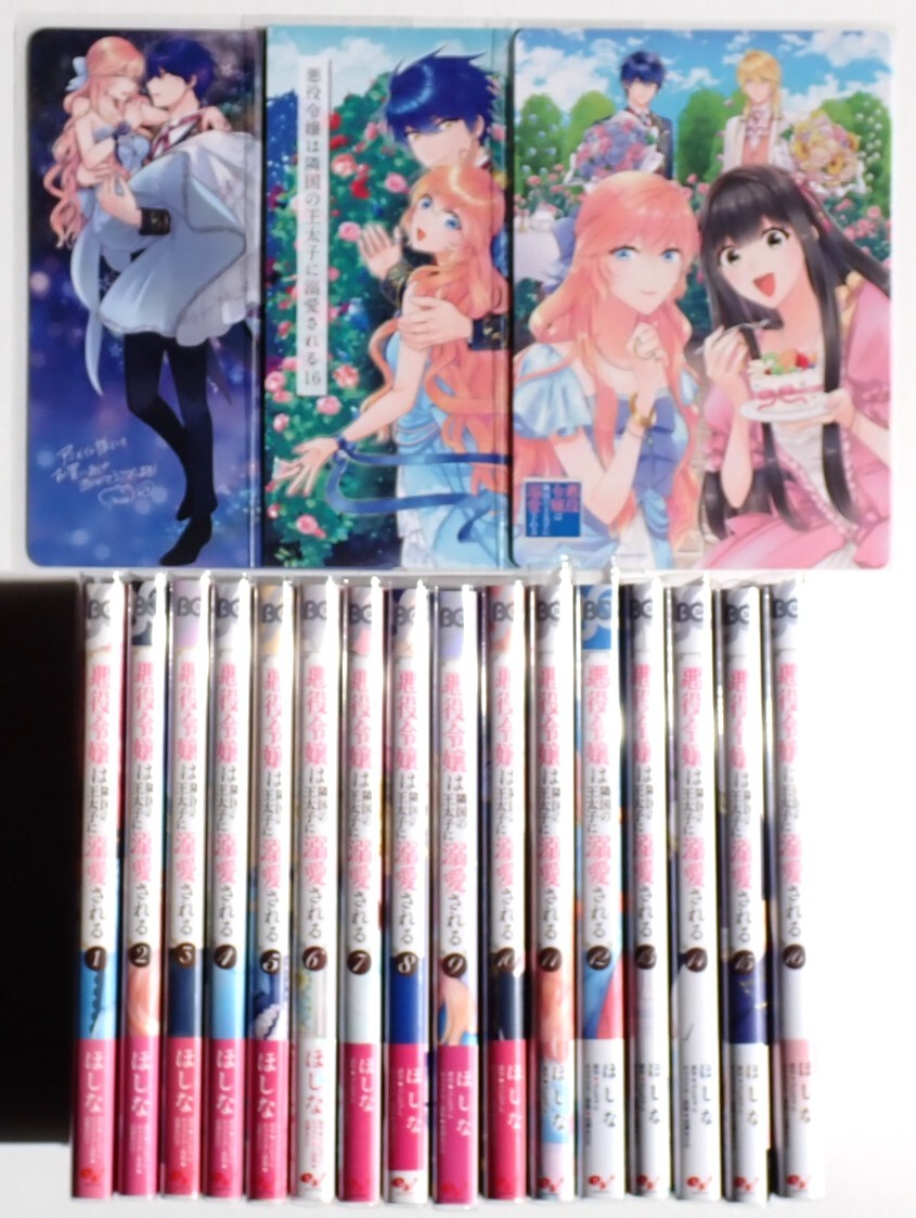 ハニーレモンソーダ 全巻 初版 1-16｜Yahoo!フリマ（旧PayPayフリマ）