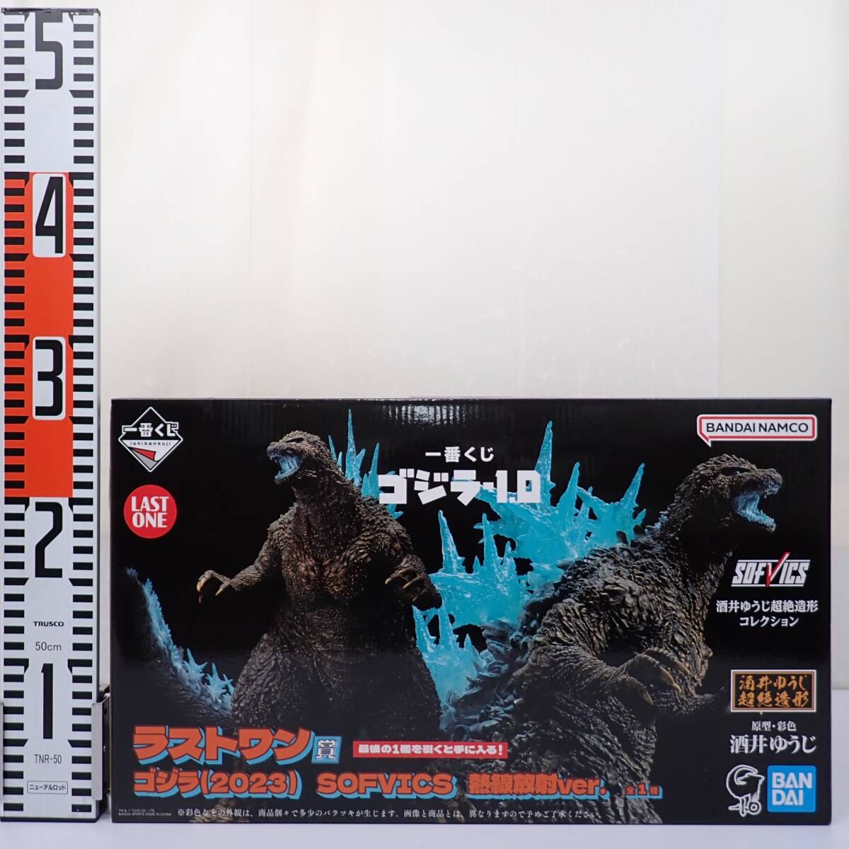 Yahoo!オークション -「一番くじ ゴジラ-1.0 ラストワン賞」の落札相場